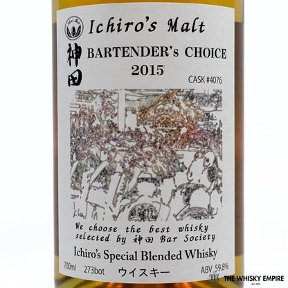 Chichibu Ichiro's Malt Bartenders Choice 2015 Cask Strength Blended Whisky, Japan