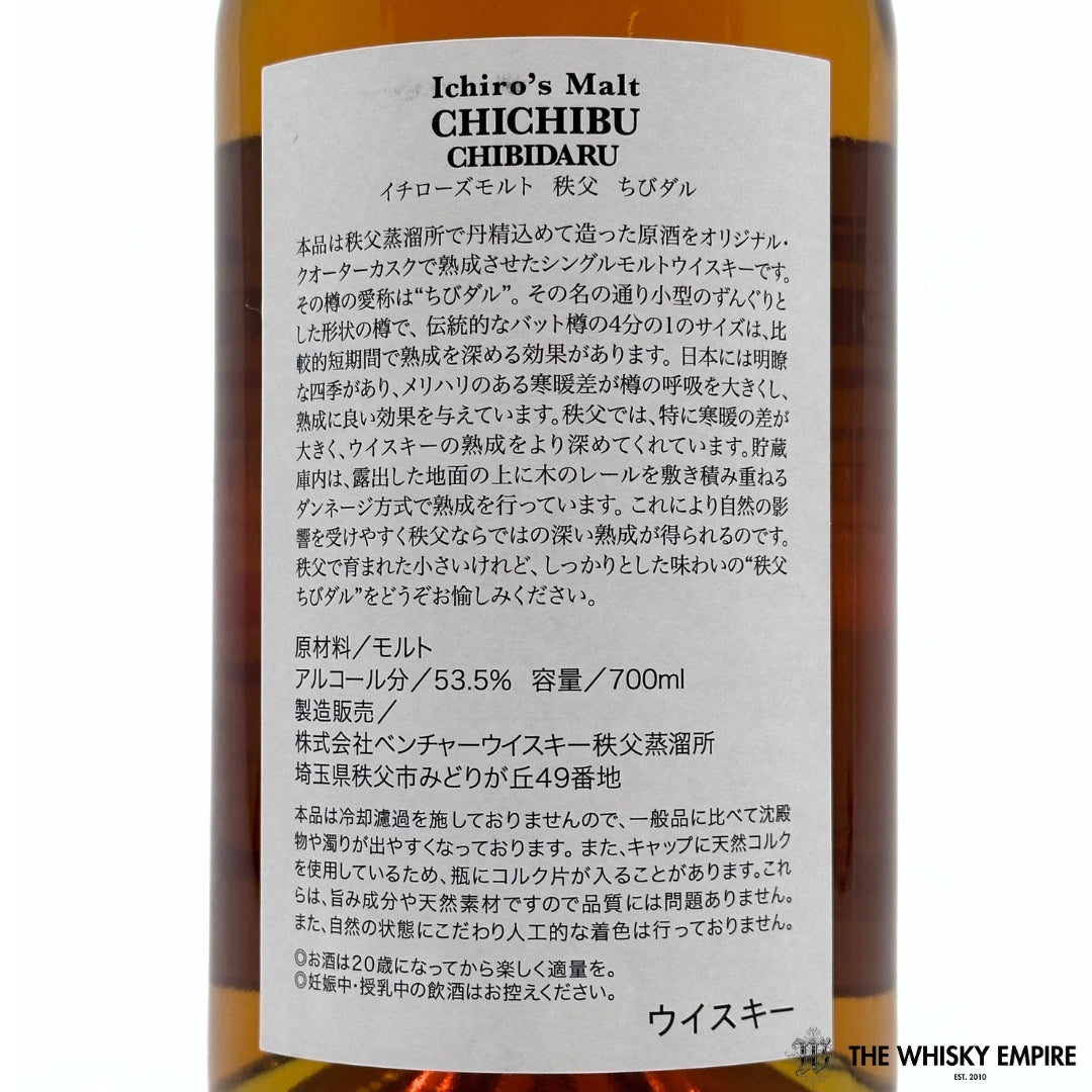 Chichibu Ichiro's Malt Chibidaru Quarter Cask 2009 Cask Strength Single Malt Whisky, Japan