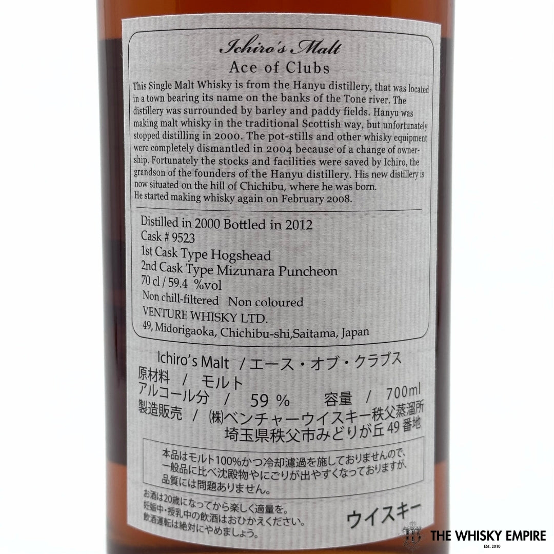 Chichibu Ichiro's Malt Hanyu Card Series "Ace of Clubs" Cask Strength Single Malt Whisky, Japan