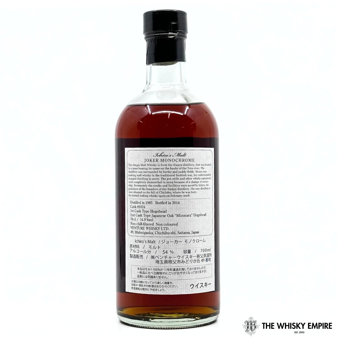 Chichibu Ichiro's Malt Hanyu Card Series "Monochrome Joker" Cask Strength Single Malt Whisky, Japan