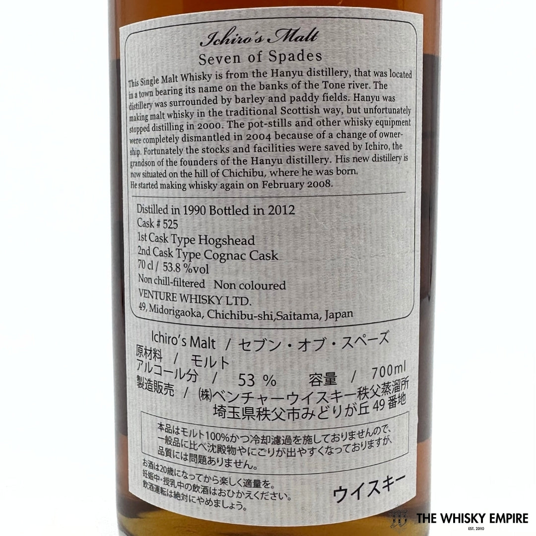 Chichibu Ichiro's Malt Hanyu Card Series "Seven of Spades" Cask Strength Single Malt Whisky, Japan