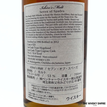 Chichibu Ichiro's Malt Hanyu Card Series "Seven of Spades" Cask Strength Single Malt Whisky, Japan