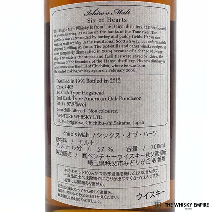 Chichibu Ichiro's Malt Hanyu Card Series "Six Of Hearts" Cask Strength Single Malt Whisky, Japan