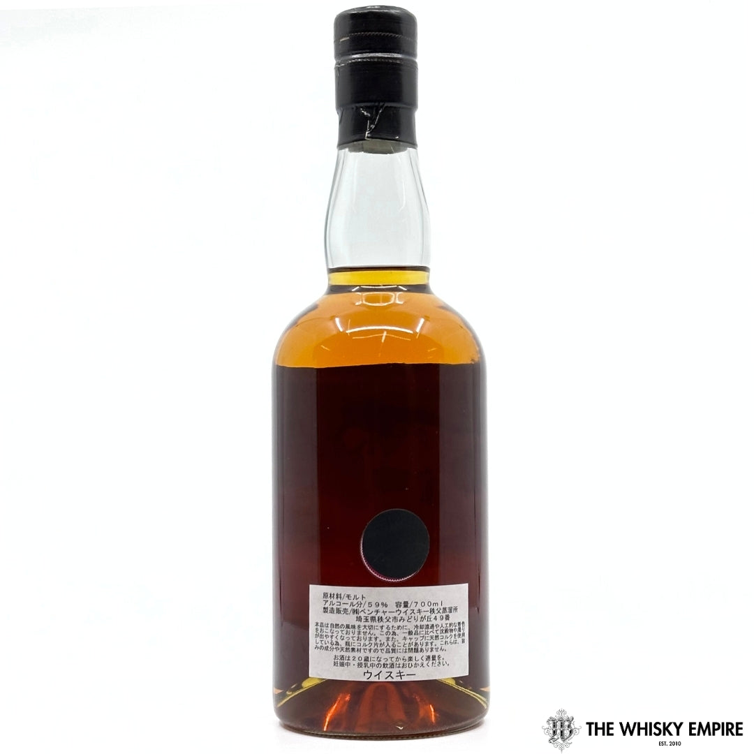 Chichibu Ichiro's Malt Hanyu ‘The Game’ Mizunara Cask #917 Cask Strength Single Malt Whisky, Japan