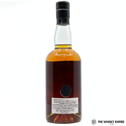 Chichibu Ichiro's Malt Hanyu ‘The Game’ Mizunara Cask #917 Cask Strength Single Malt Whisky, Japan