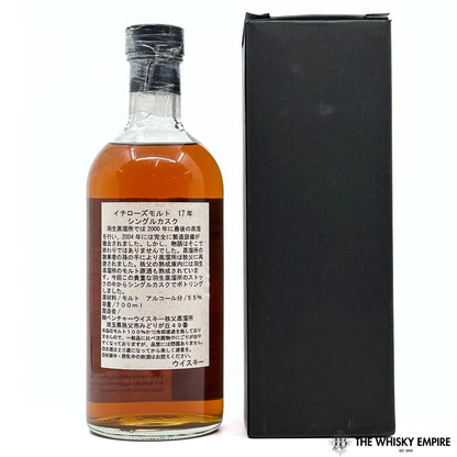 Ichiro's Malt Hanyu Single Cask Bourbon Barrel 9414 17 yo Cask Strength Single Malt Whisky, Japan