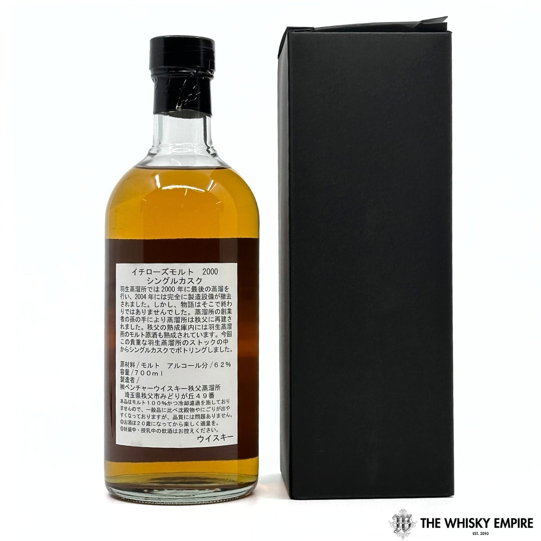 Ichiro's Malt Hanyu Single Cask Hogshead 8779 Cask Strength Single Malt Whisky, Japan