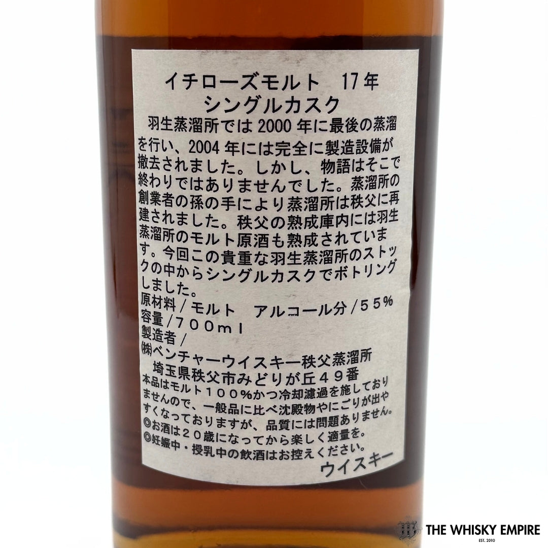 Ichiro's Malt Hanyu Single Cask Hogshead 8779 Cask Strength Single Malt Whisky, Japan