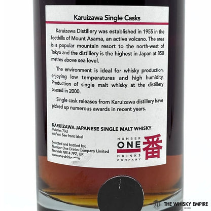 Karuizawa Koi Sherry Cask 4021 28 yo Cask Strength Single Malt Whisky, Japan