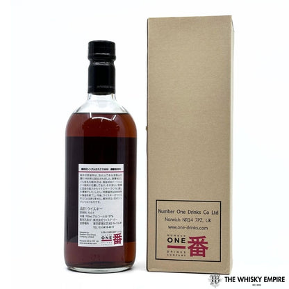 Karuizawa Memories of Karuizawa Sherry Cask 855 Cask Strength Single Malt Whisky, Japan