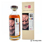 Karuizawa Noh Single Cask 8529 1982 29 yo Cask Strength Single Malt Whisky, Japan