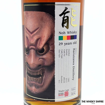 Karuizawa Noh Single Cask 8529 1982 29 yo Cask Strength Single Malt Whisky, Japan