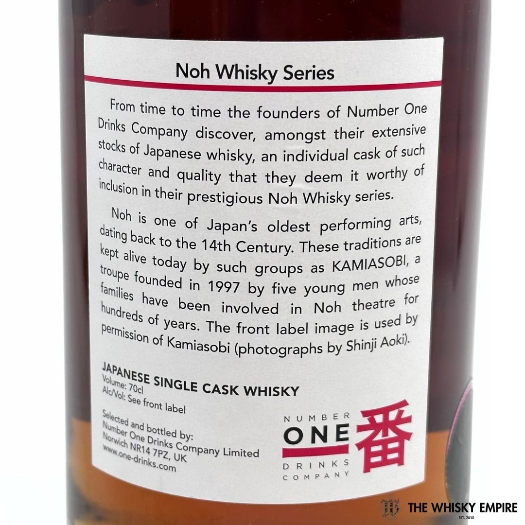 Karuizawa Noh Single Cask 8529 1982 29 yo Cask Strength Single Malt Whisky, Japan