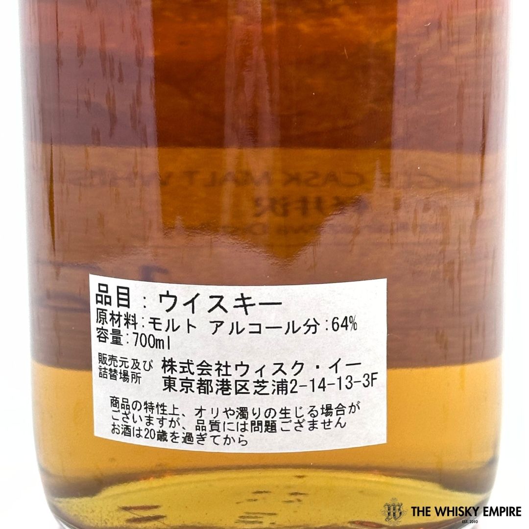 Karuizawa The Colors of Four Seasons Cask 5173 12 yo Cask Strength Single Malt Whisky, Japan