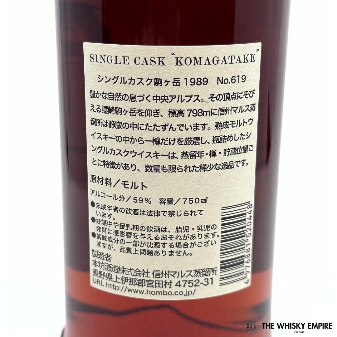 Mars Single Cask Komagatake American White Oak Cask 619 1989 24yo Single Malt Whisky, Japan