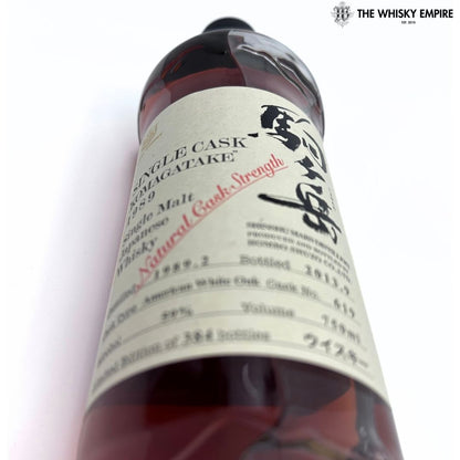 Mars Single Cask Komagatake American White Oak Cask 619 1989 24yo Single Malt Whisky, Japan