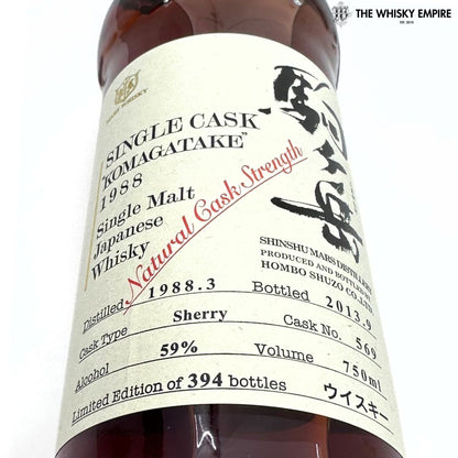 Mars Single Cask Komagatake Sherry Cask 569 1988 25yo Single Malt Whisky, Japan