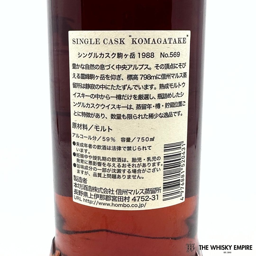 Mars Single Cask Komagatake Sherry Cask 569 1988 25yo Single Malt Whisky, Japan