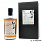 Mars Single Cask American White Oak Cask 902 1990 21yo Single Malt Whisky, Japan