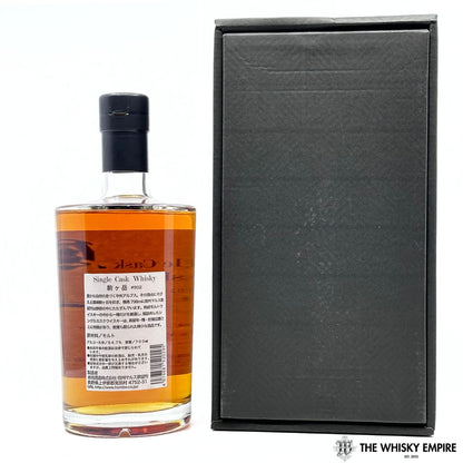 Mars Single Cask American White Oak Cask 902 1990 21yo Single Malt Whisky, Japan