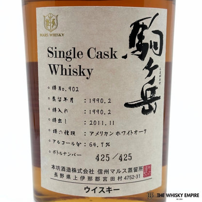 Mars Single Cask American White Oak Cask 902 1990 21yo Single Malt Whisky, Japan