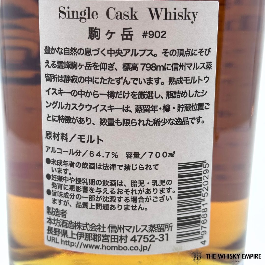 Mars Single Cask American White Oak Cask 902 1990 21yo Single Malt Whisky, Japan