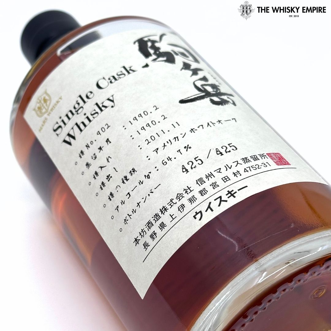 Mars Single Cask American White Oak Cask 902 1990 21yo Single Malt Whisky, Japan