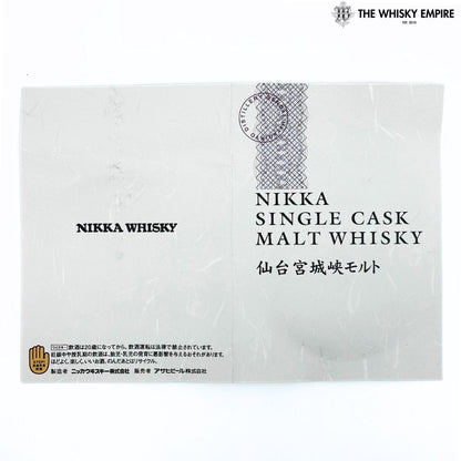 Nikka Miyagikyo Single Cask 120449 2001 12yo Cask Strength Malt Whisky, Japan