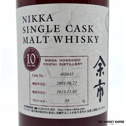 Nikka Yoichi Single Cask 405643 10yo Cask Strength Single Malt Whisky, Japan