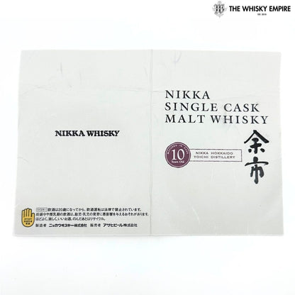 Nikka Yoichi Single Cask 406973 10yo Cask Strength Single Malt Whisky, Japan