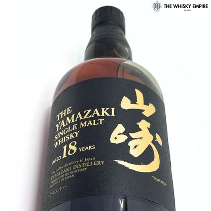 Yamazaki 18yo Bill Amberg Edition Single Malt Whisky, Japan