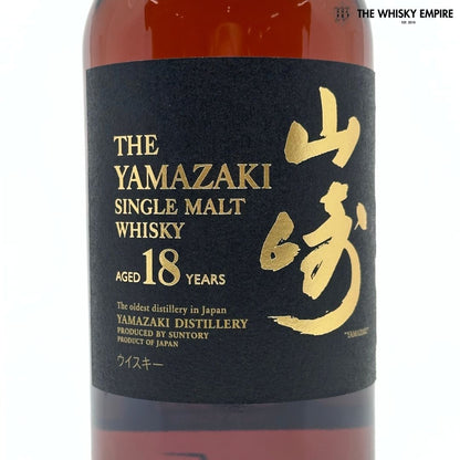 Yamazaki 18yo Bill Amberg Edition Single Malt Whisky, Japan