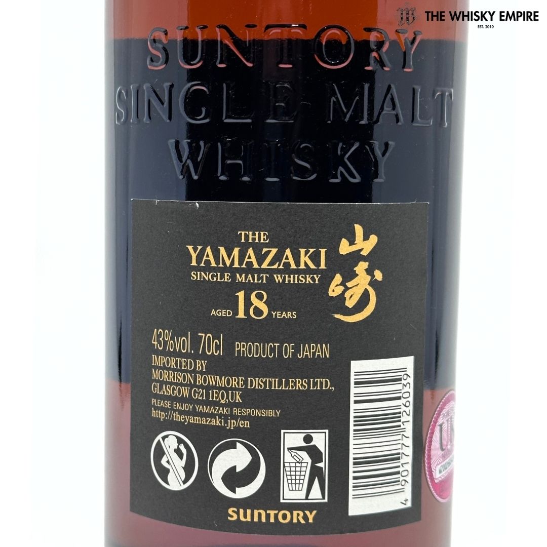 Yamazaki 18yo Bill Amberg Edition Single Malt Whisky, Japan