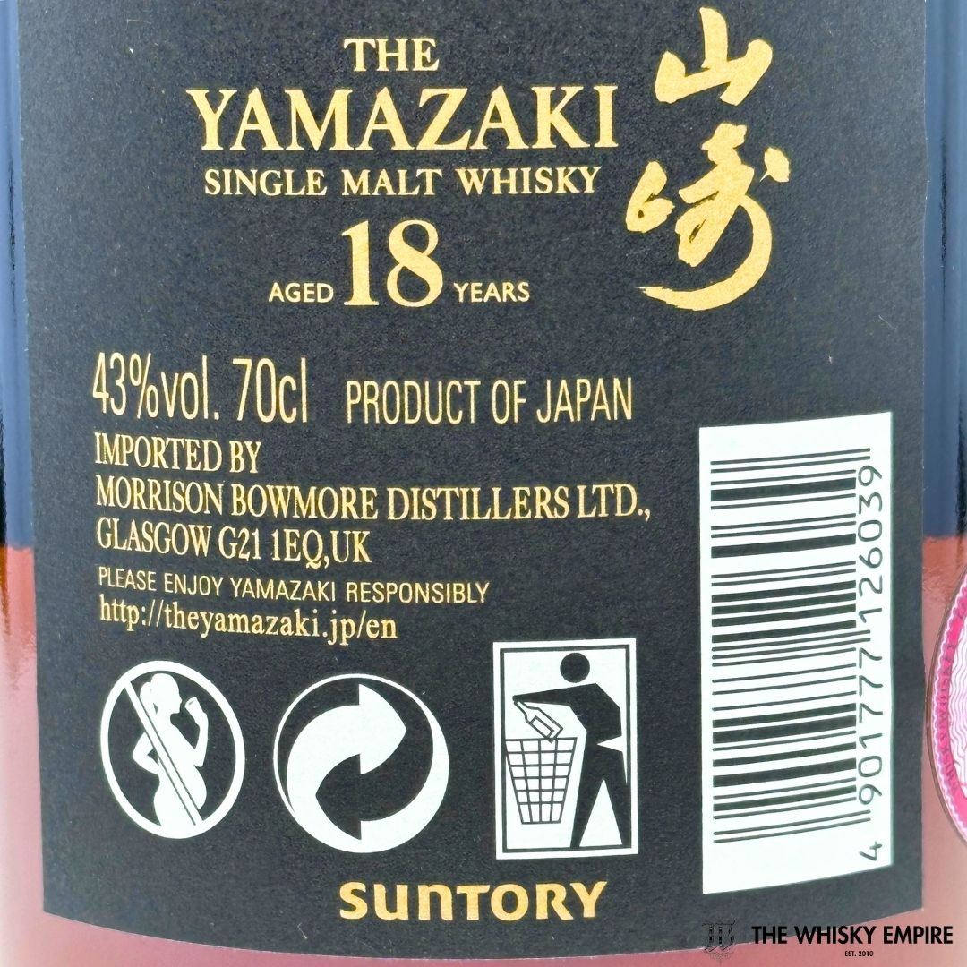 Yamazaki 18yo Bill Amberg Edition Single Malt Whisky, Japan