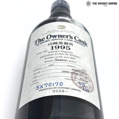 Yamazaki Owner’s Cask Shinanoya Sherry Butt 1995 12yo Cask Strength Single Malt Whisky, Japan