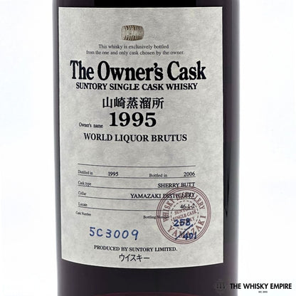 Yamazaki Owner’s Cask Brutus Sherry Cask 5C3009 1995 11yo Cask Strength Single Malt Whisky, Japan