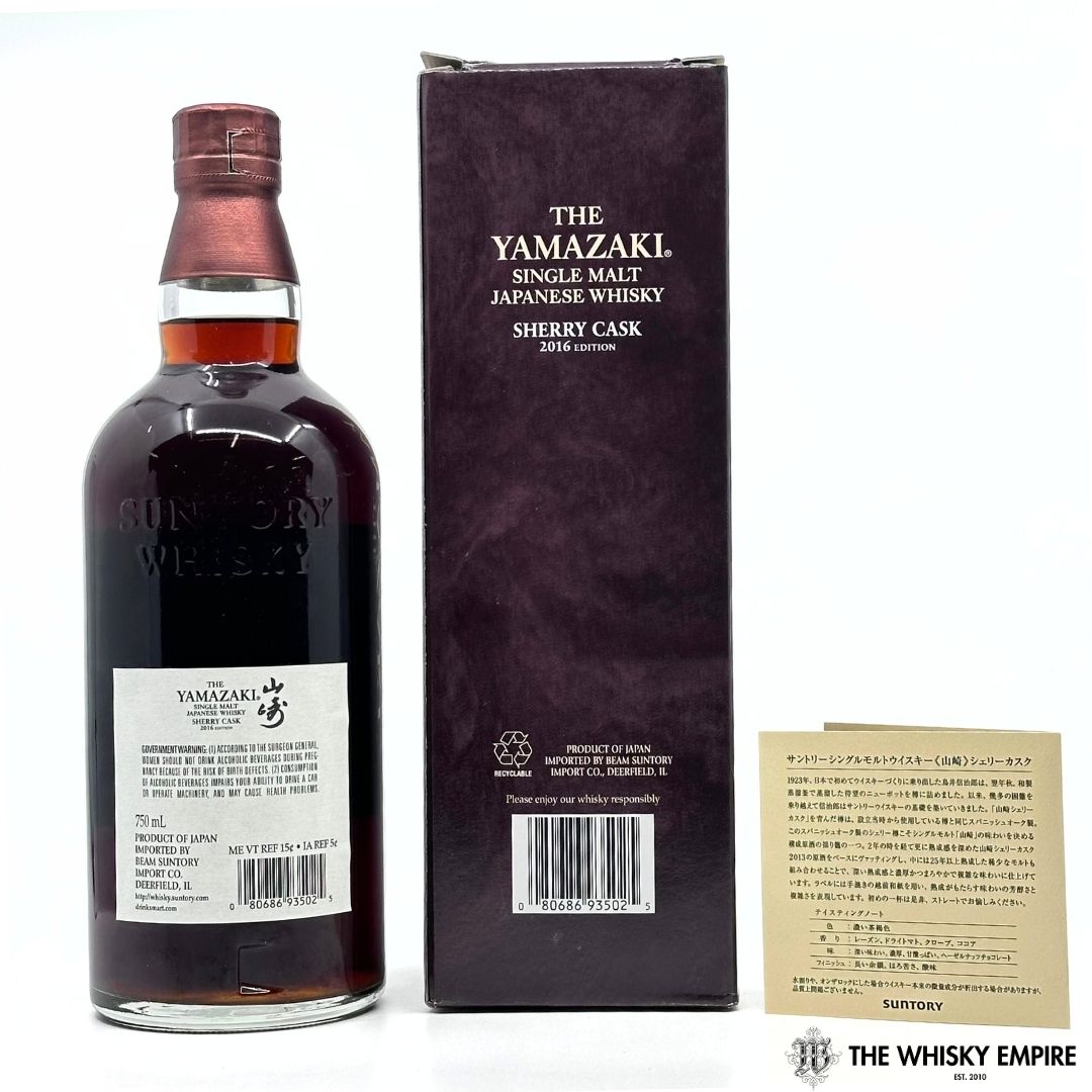 Yamazaki Sherry Cask 2016 Edition Single Malt Whisky, Japan